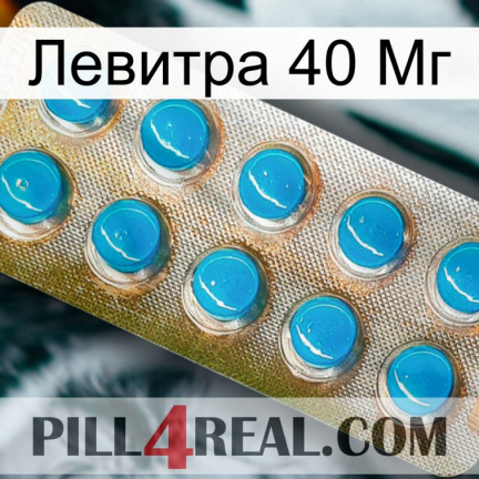 Левитра 40 Мг new09